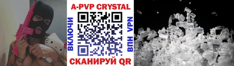 APVP СК  дарнет шоп  Новый Оскол 