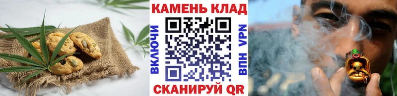 Canna-Cookies конопля  ссылка на мегу   Новый Оскол 