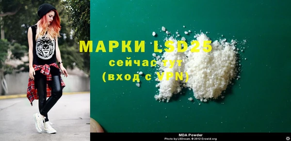 стафф Баксан