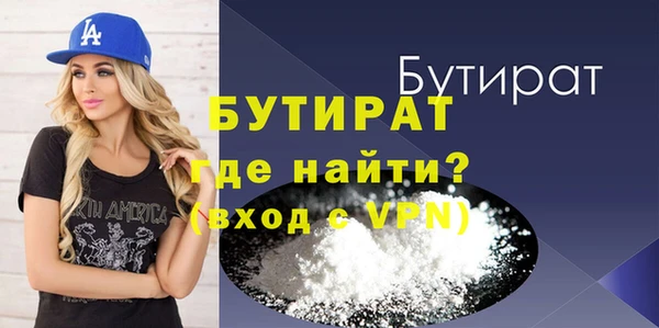стафф Баксан