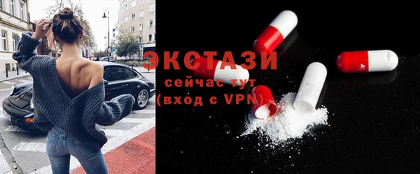 стафф Баксан