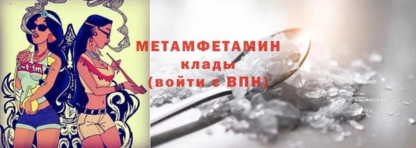 марихуана Балабаново