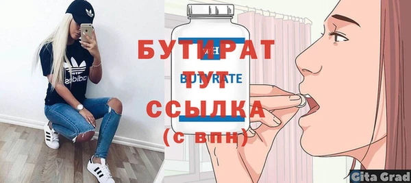 марихуана Балабаново