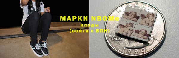 стафф Баксан