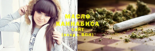 марихуана Балабаново