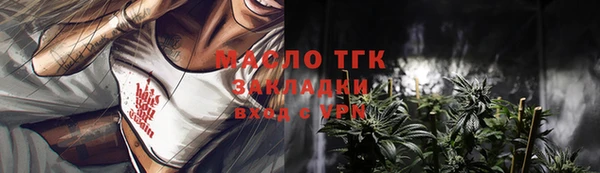 стафф Баксан