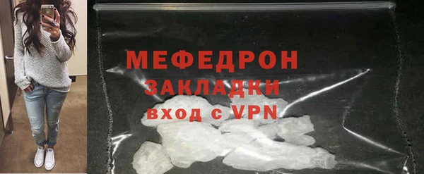 марихуана Балабаново