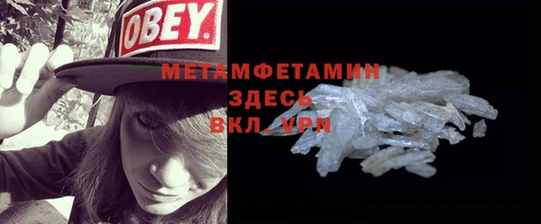 стафф Баксан