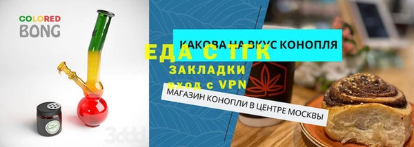 стафф Баксан