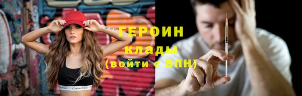 марихуана Балабаново