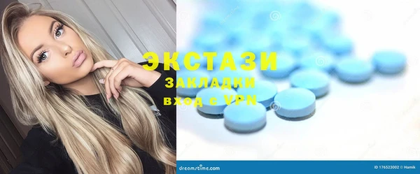 PSILOCYBIN Балахна