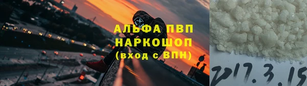 марихуана Балабаново