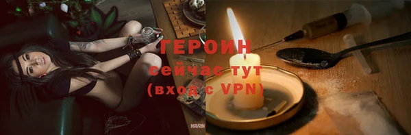 стафф Баксан
