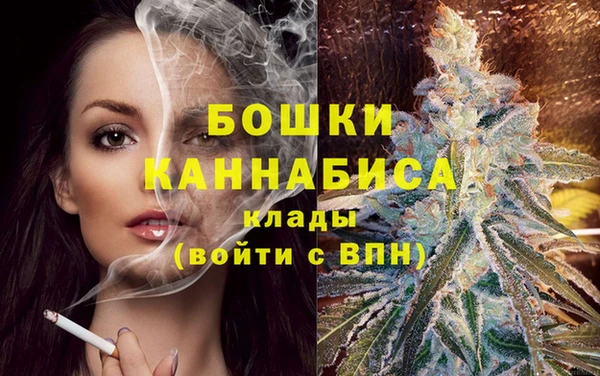 марихуана Балабаново