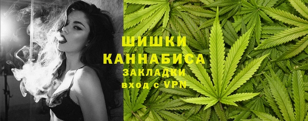 марихуана Балабаново