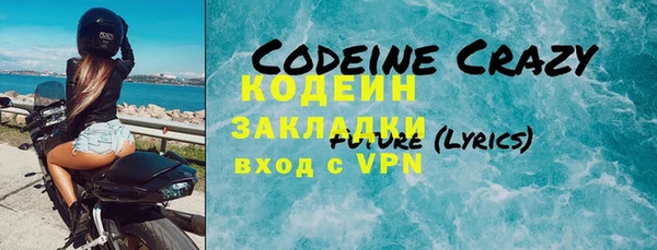 стафф Баксан
