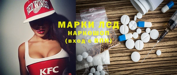 стафф Баксан
