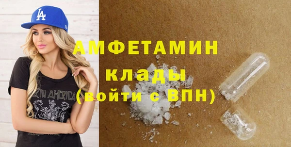 марихуана Балабаново