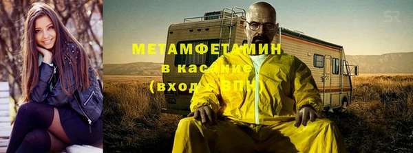марихуана Балабаново
