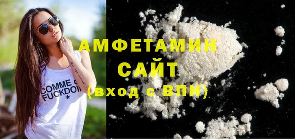 стафф Баксан