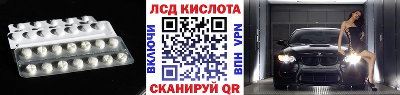 LSD-25 экстази кислота Новый Оскол