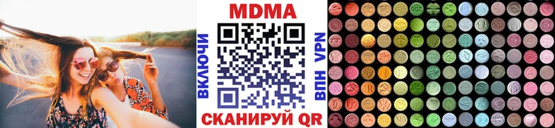 МДМА молли  Новый Оскол 
