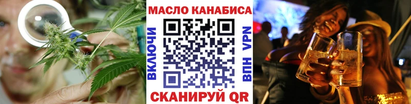 Дистиллят ТГК гашишное масло  Новый Оскол 