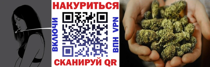 Шишки марихуана Bruce Banner  Новый Оскол 